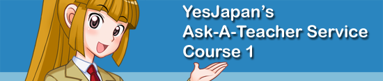Ask a question about any Japanese lesson!