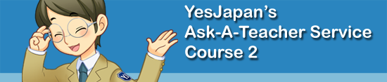 Ask a question about any Japanese lesson!